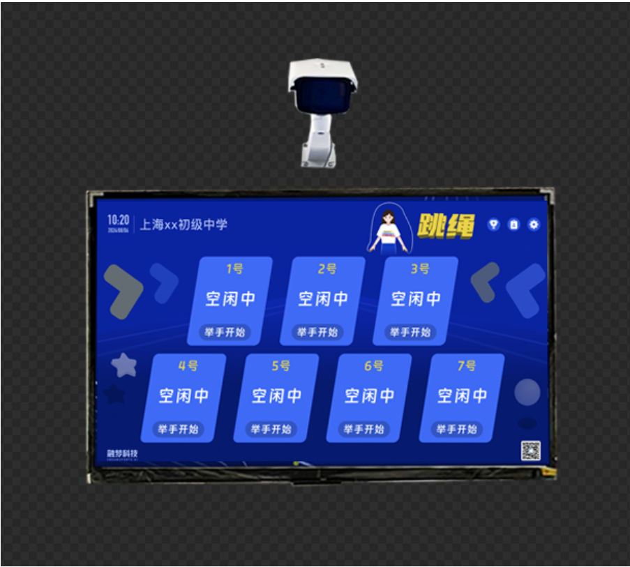电视  微信图片_20250611141522.png