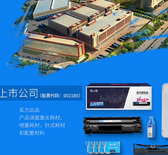 201 6 微信图片_20250925165355_105_21.png