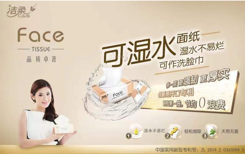 纸3  微信图片_20250929184324_135_21.png