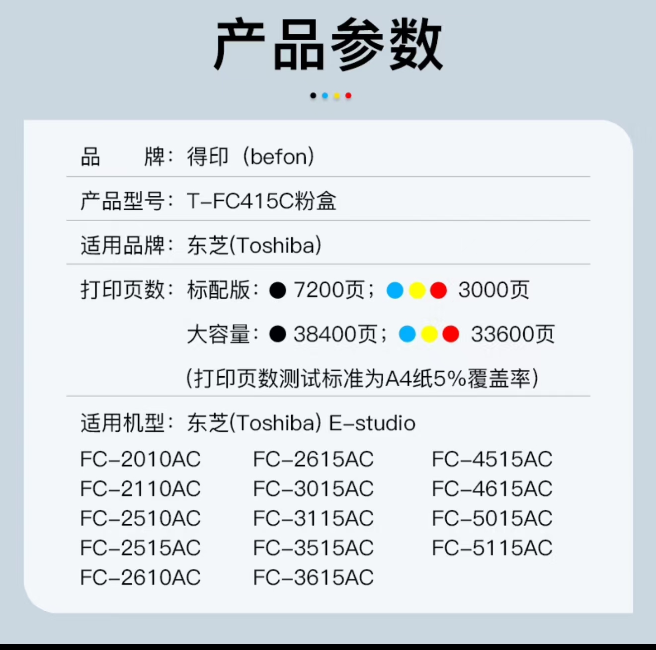 印得20250115172928.jpg
