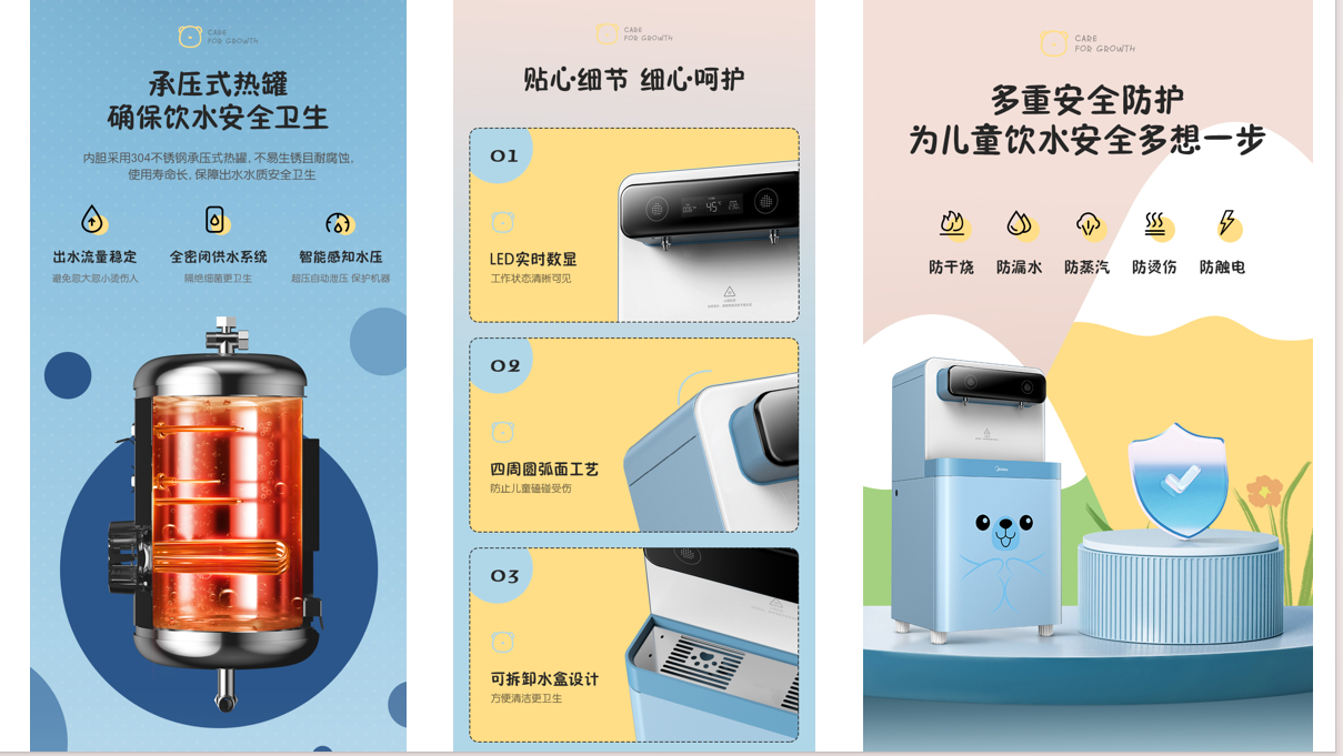 5饮水机微信图片_20250218143351.png