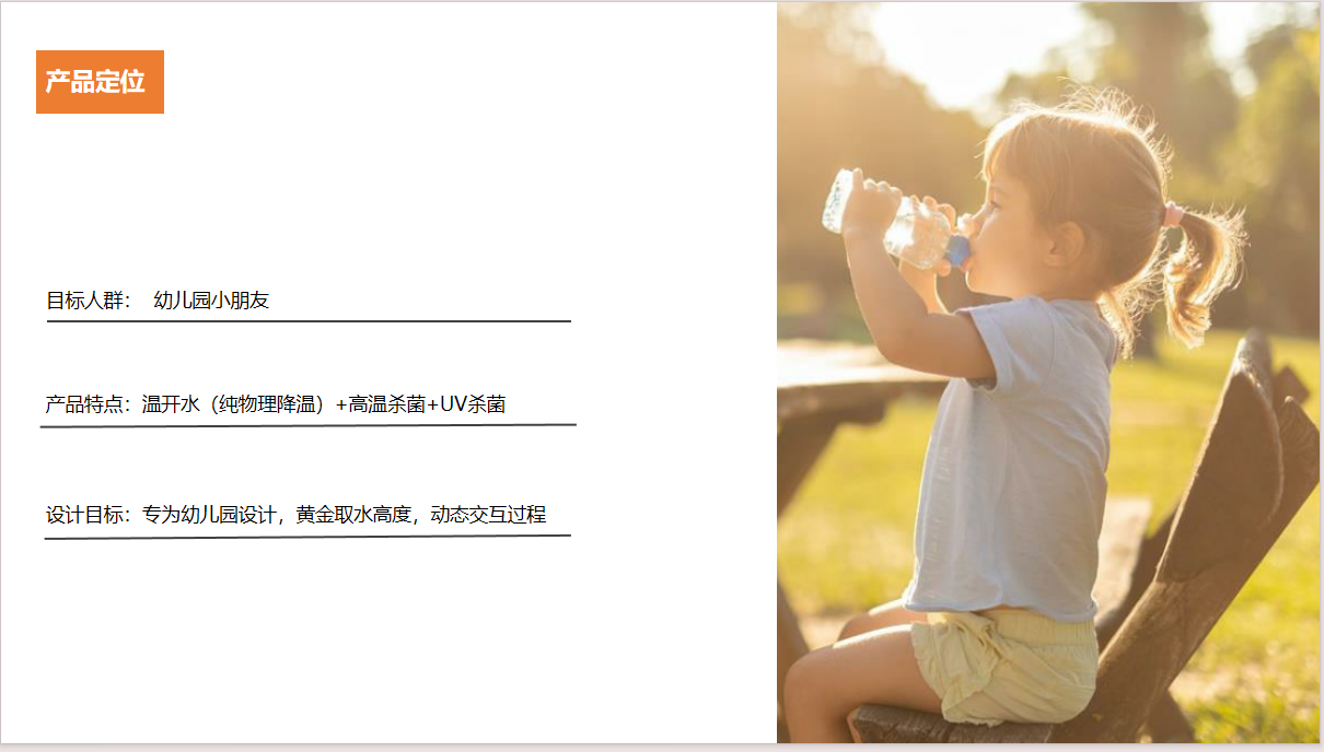 4 饮水机微信图片_20250218143325.png