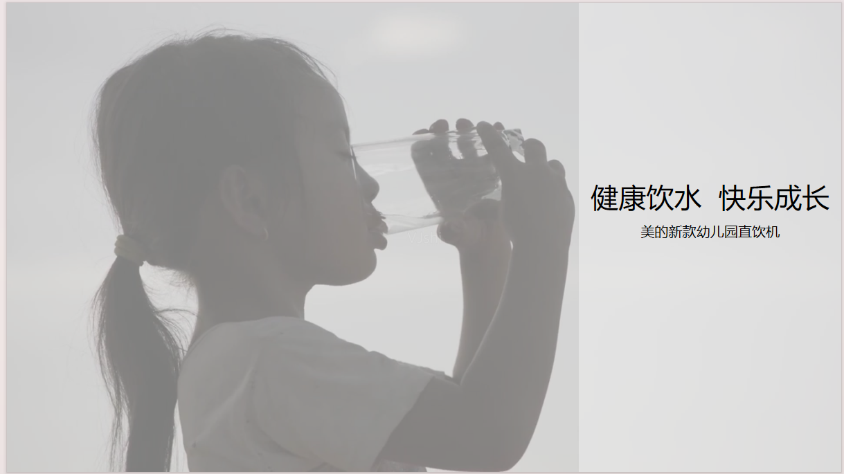 1饮水机微信图片_20250218143205.png