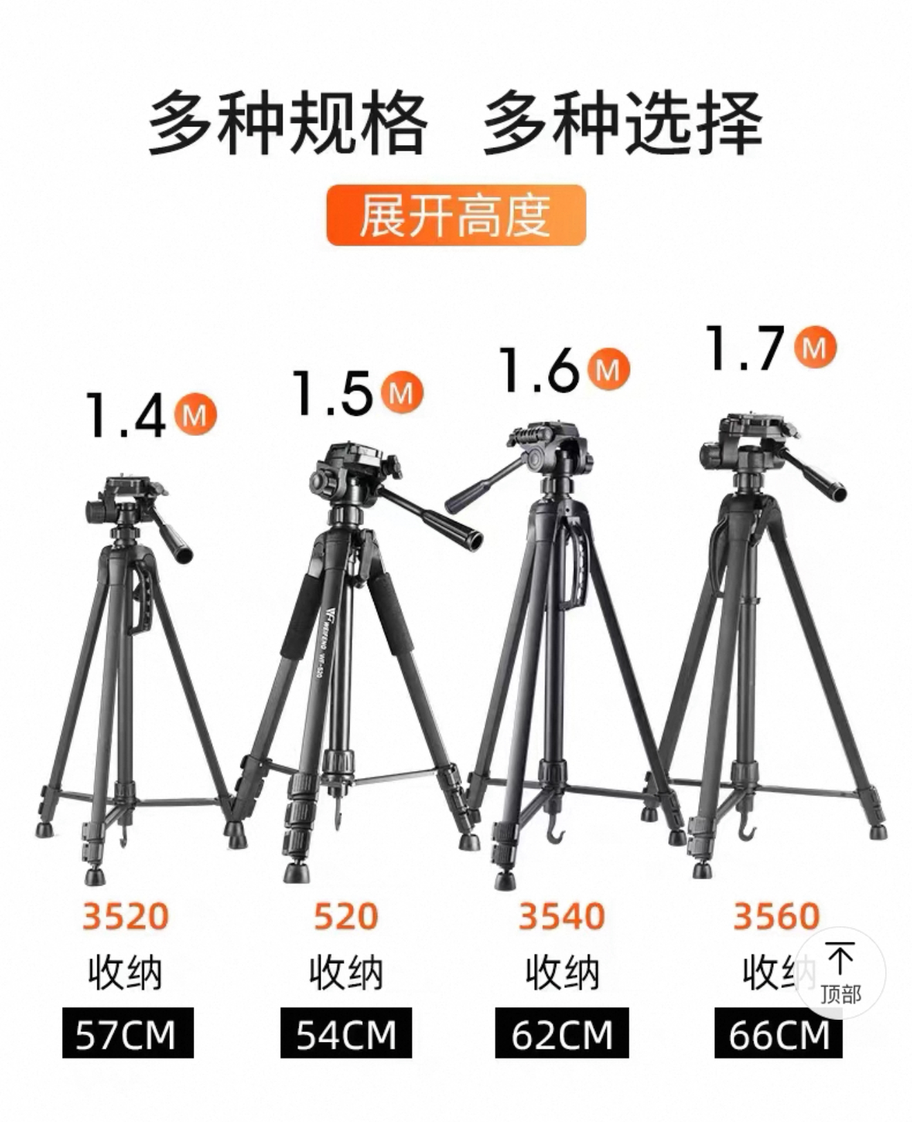 支架  2 微信图片_20250319173319.jpg