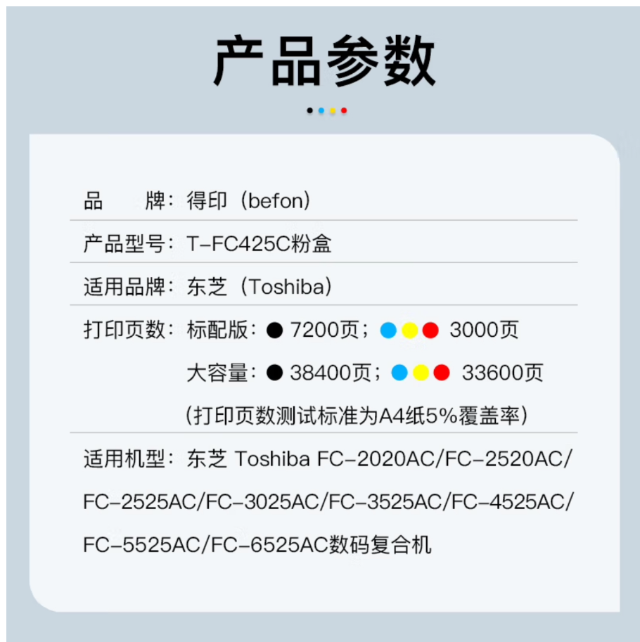 425 2微信图片_20250326181615.png