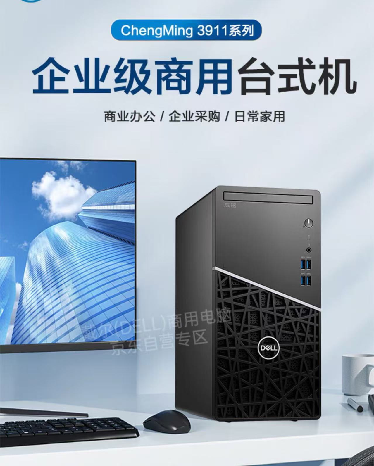 台式机  3微信图片_20250414160749.jpg