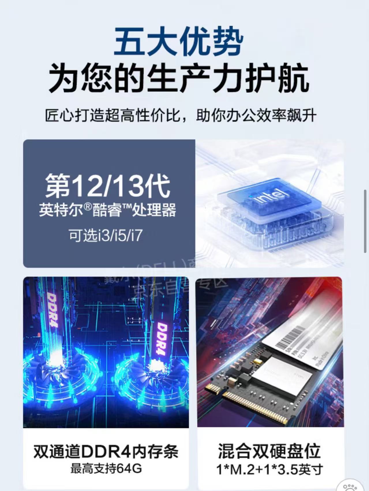 台式机  5  微信图片_20250414160827.jpg