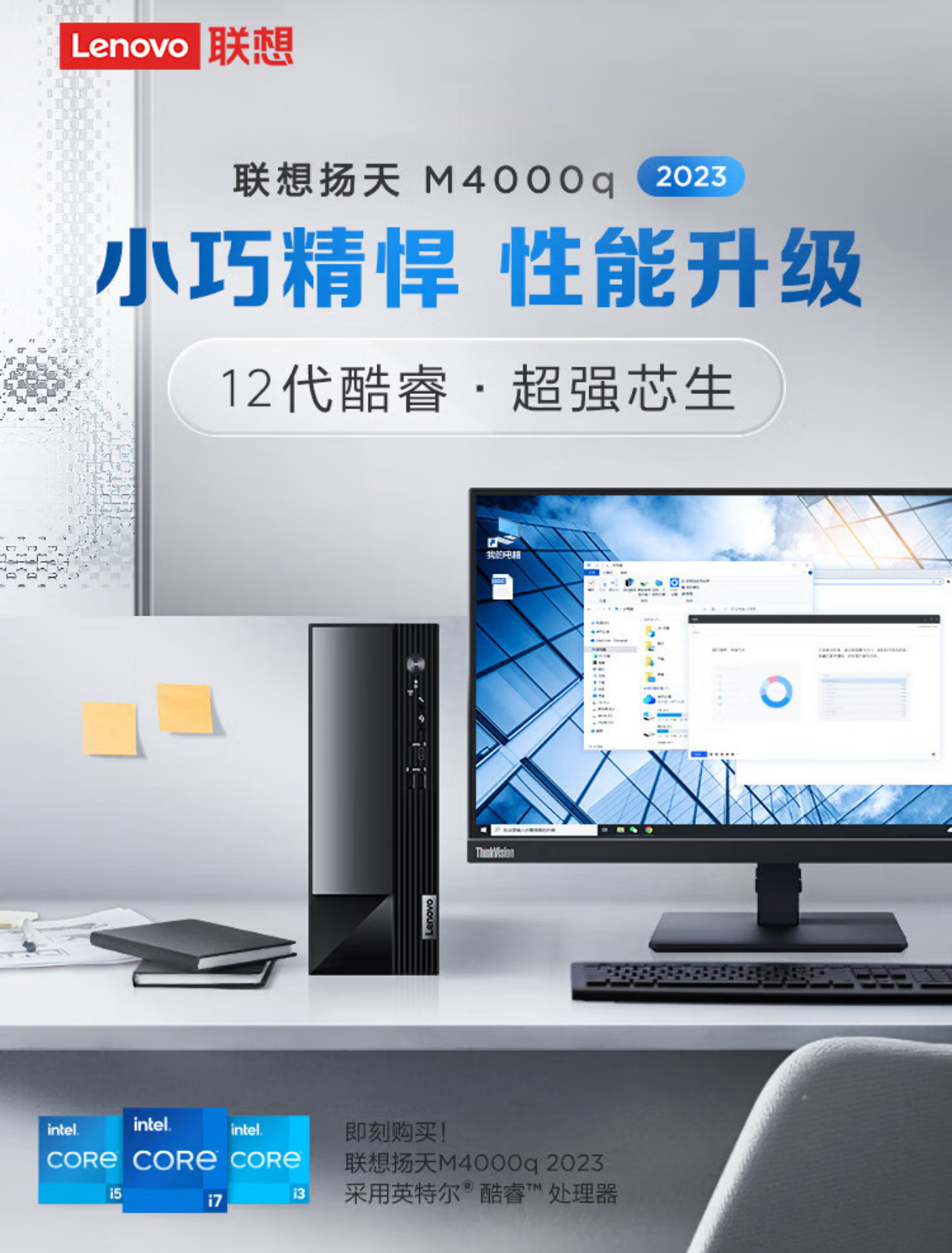 联想  3   微信图片_20250415144855.jpg