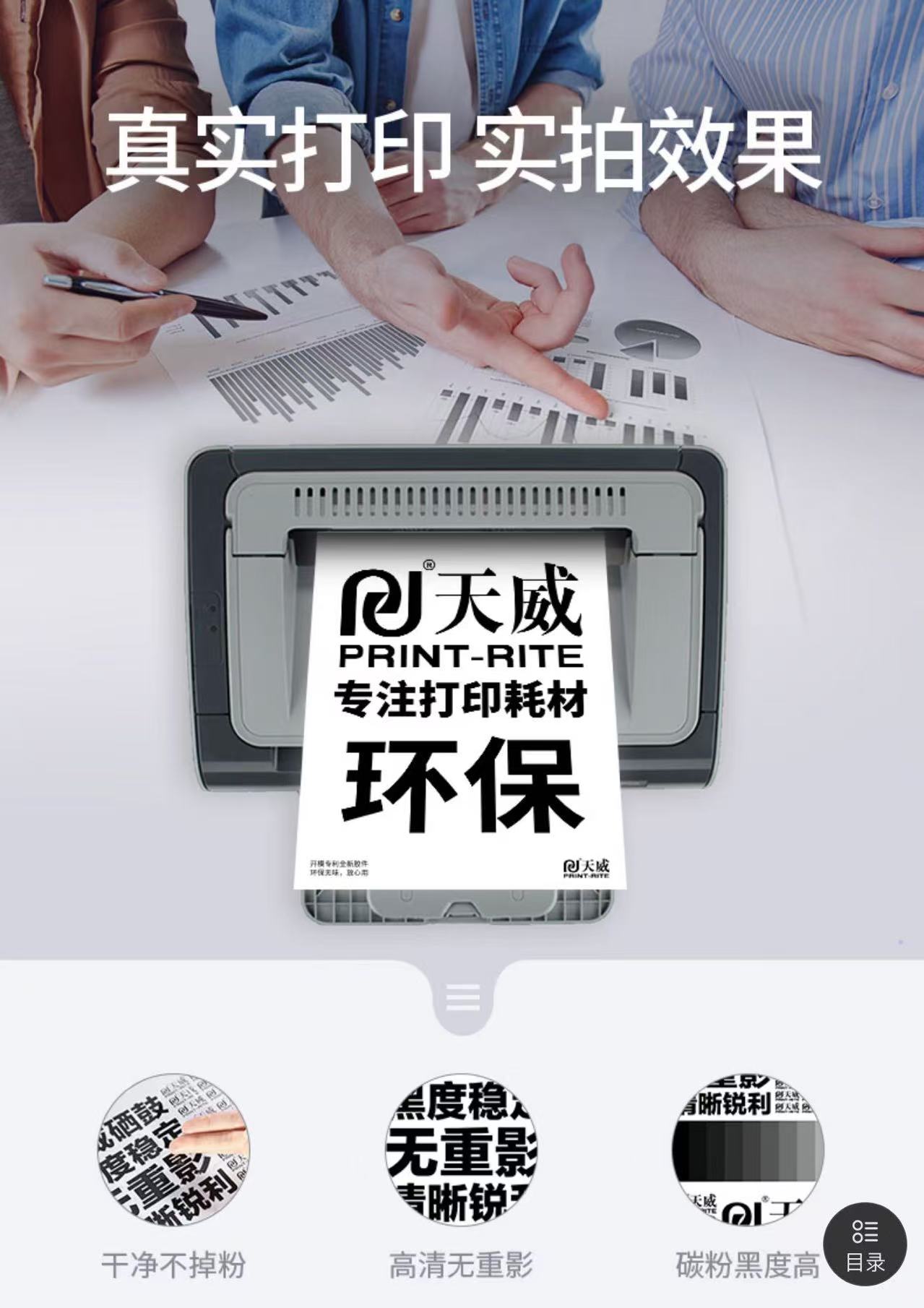 天威  CE 321    5  微信图片_20250419113715.jpg