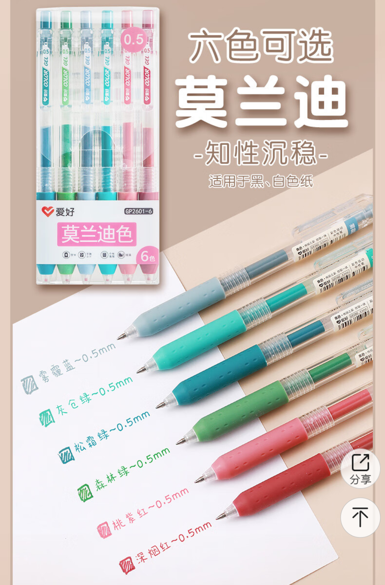 爱好  4   _20250423110837.jpg