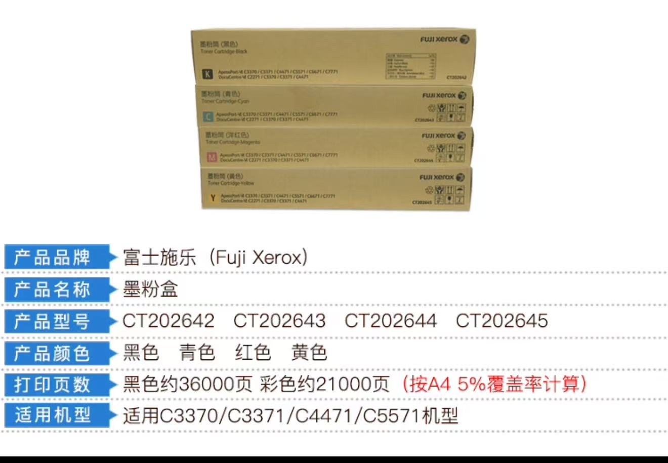 富士  3 _20250423154747.jpg