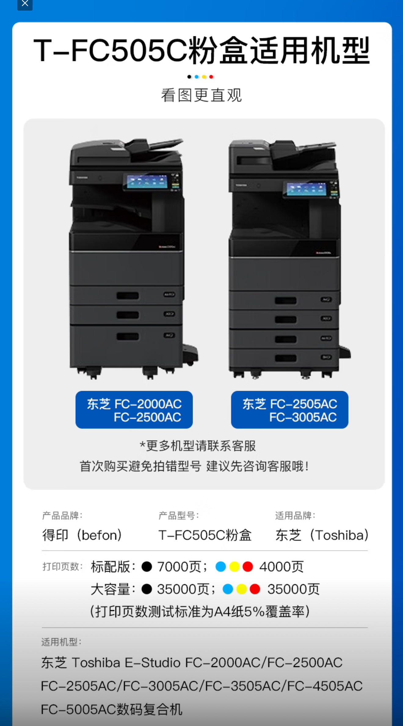 505 3  微信图片_20250428153136.jpg