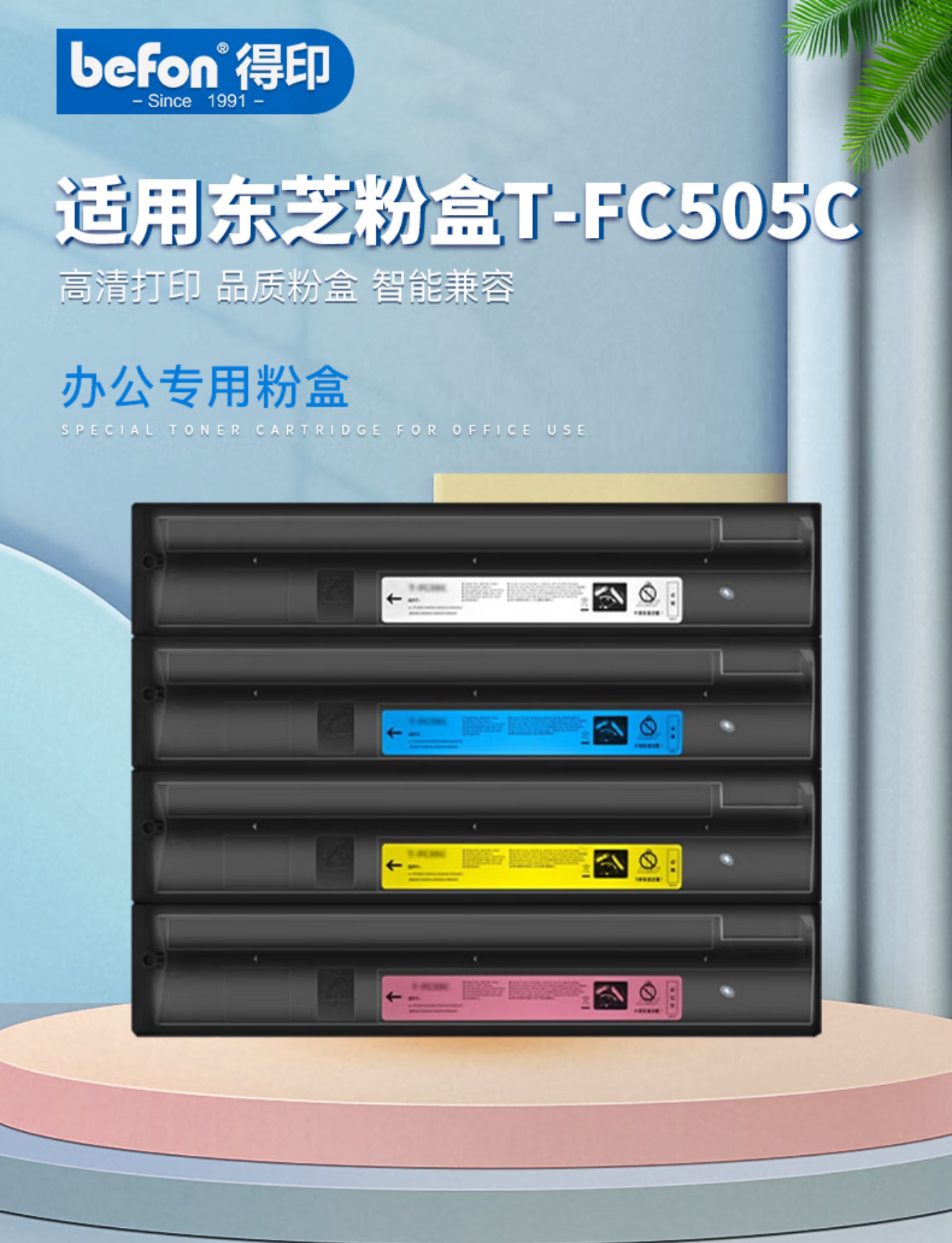 505  4  微信图片_20250428153144.jpg