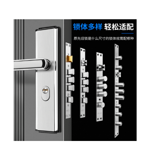 门锁1 _20250801163138.png