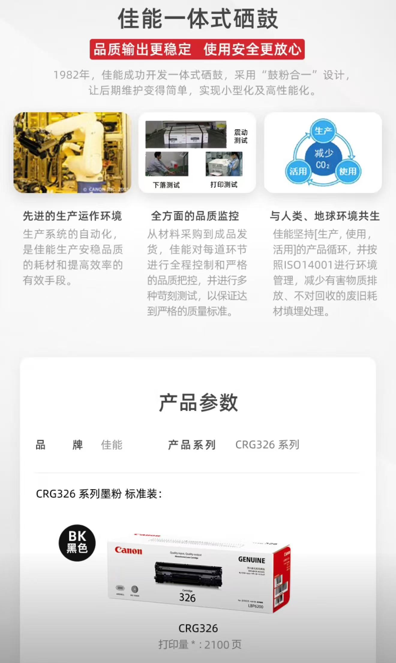 326 2 微信图片_20250925175037_129_21.jpg