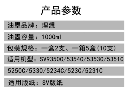 油墨1  微信图片_20251016113155_178_21.png
