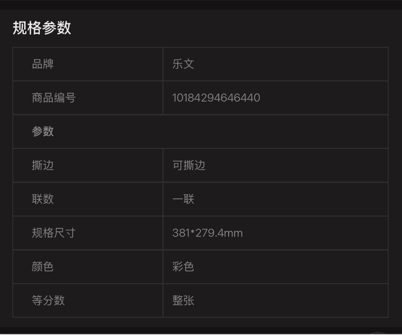 4   微信图片_20251027105051_245_21.png