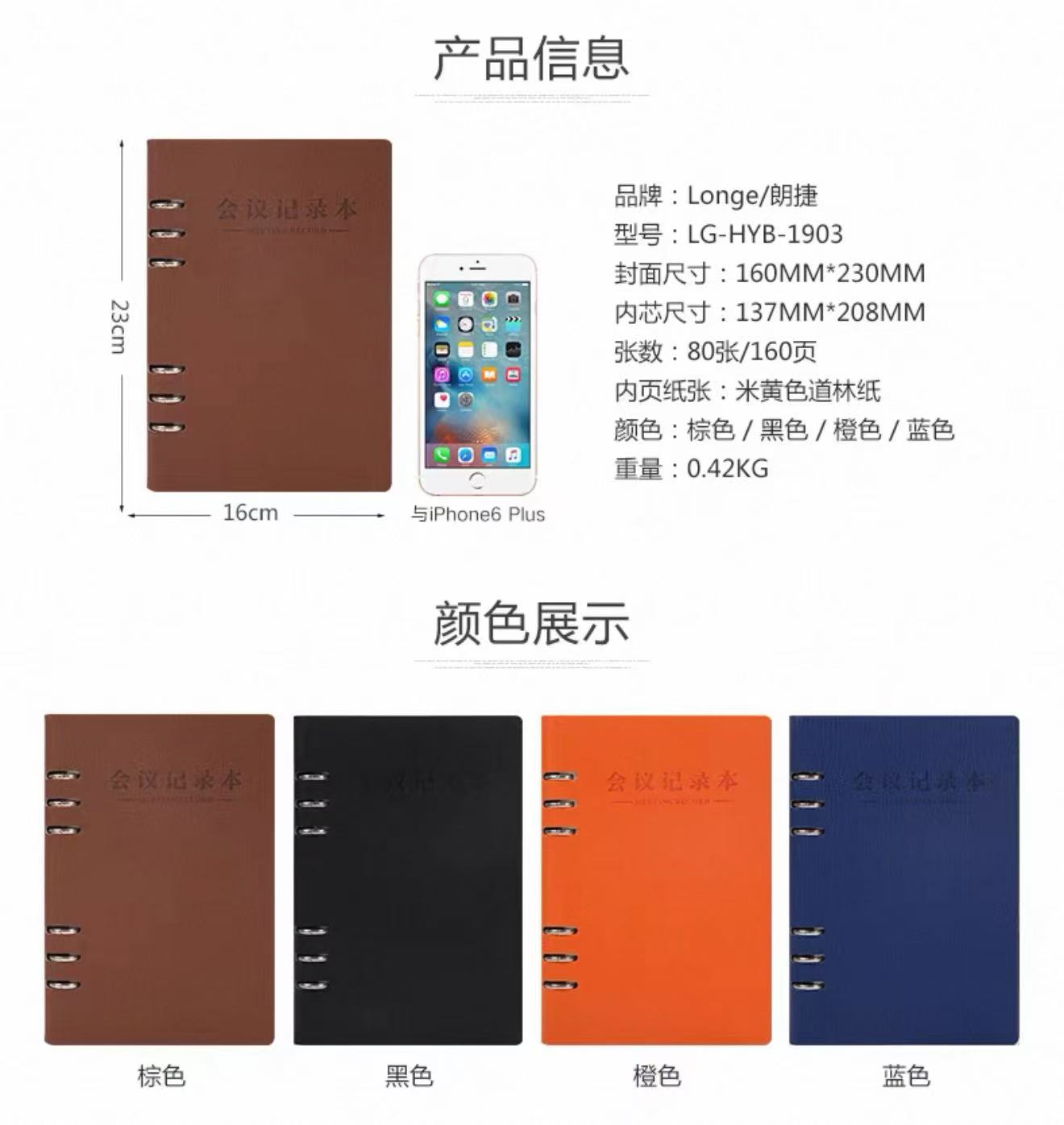 本子3  微信图片_20251118150803_363_21.jpg